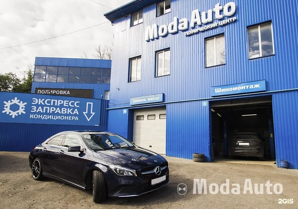 Минусинск автосалон апельсин. Бош сервис нальчик. Бмв 2023. Автосервис в дзержинске нижегородской. Автосервис свердлова.