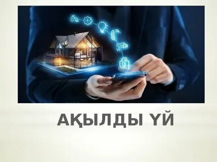 Үш рет көруді аяқтады - sobitie52.ru сайтында