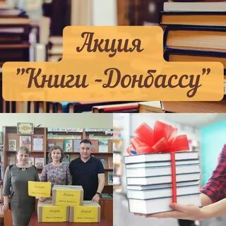 Акции книжки