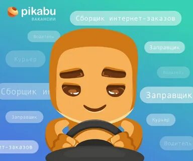 Пикабу неделю