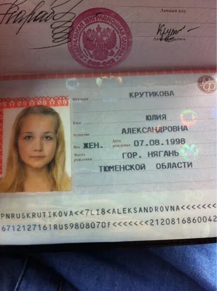 фотография на паспорт. зиверт цвет волос. фото на паспорт. паспорт 2002 года рождения девушке. дата рождения в паспорте.