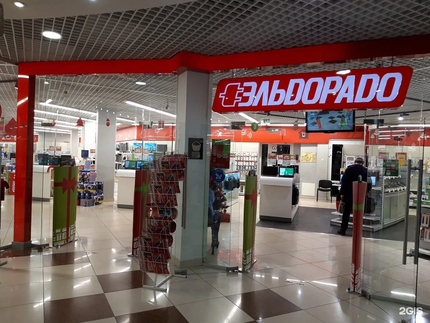 Магазины техники смоленск