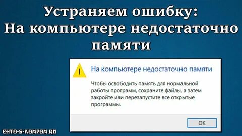 Недостаточно возможный
