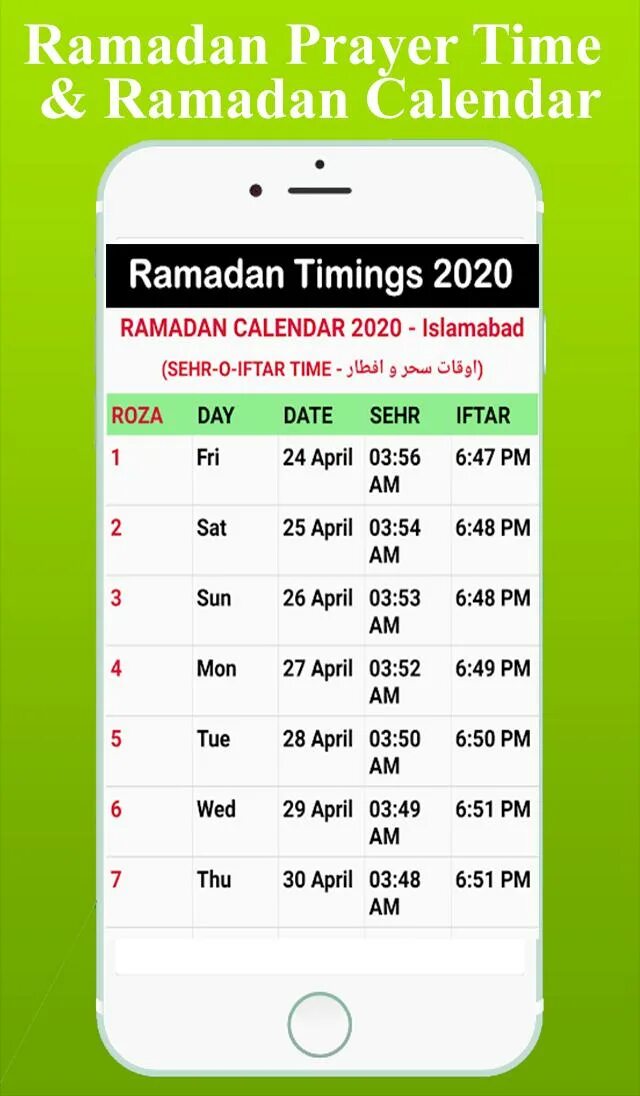 Время молитва покажи. Молитва Рамадан. Ramadan time Calendar. Время молитвы. Рамадан календарь to do.