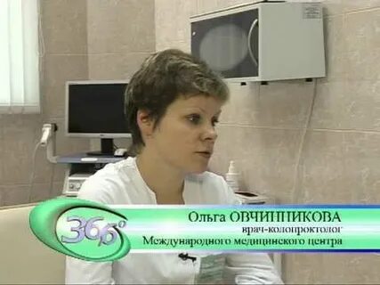 Проктологи тамбов женщины