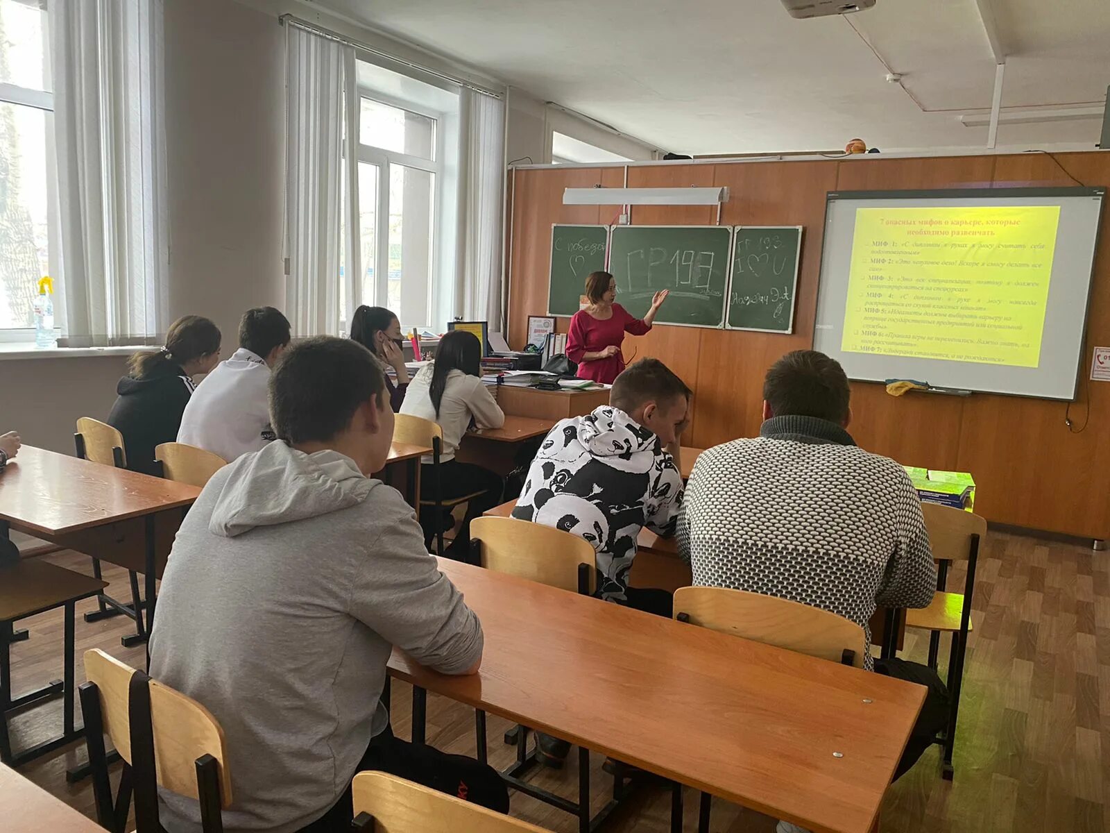 московский областной медицинский колледж 3. аграрный техникум шира. дол игра по финансовой грамотности фото. п королева. техникум сухой лог.