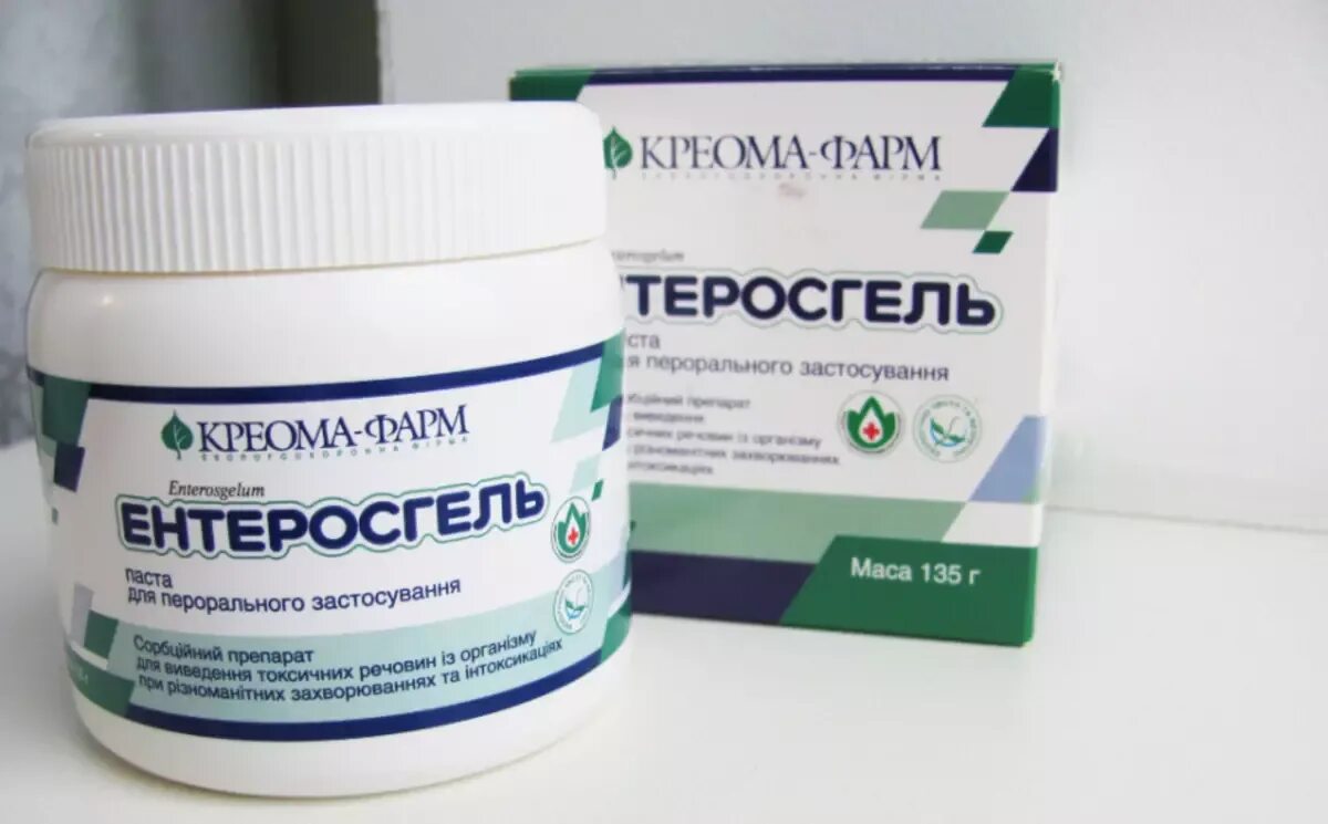 Сорбенты препараты. Сорбенты для очистки организма. Сорбент для кишечника препараты. Адсорбент таблетки. Адсорбент таблетки.