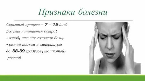 Человека трясет сильно что делать