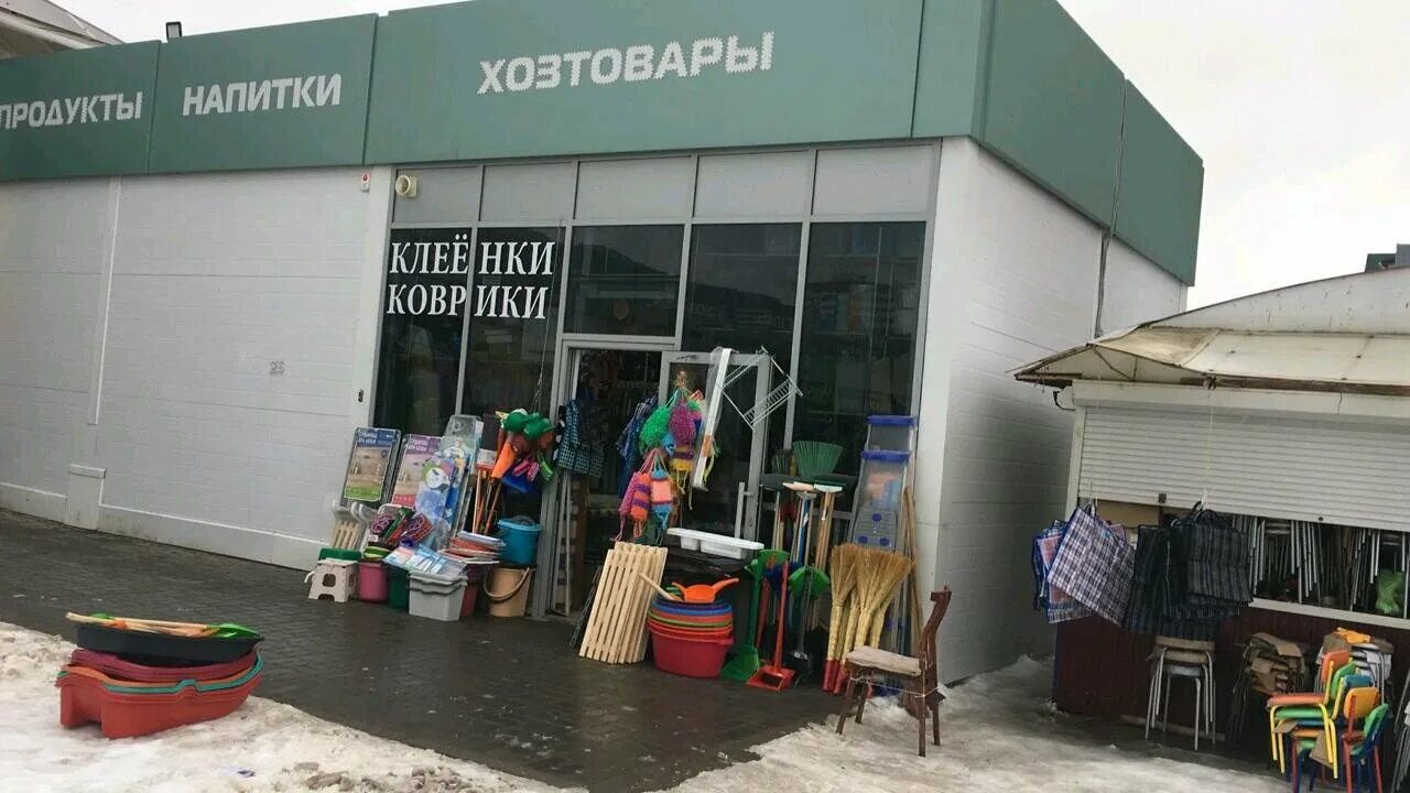 хозтовары набережные. магазин строй материалов. алькор посуда набережные челны. хозяйственный магазин сызрань набережная 23. непродовольственные товары.