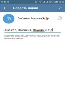 Лучшая музыка телеграмм каналы