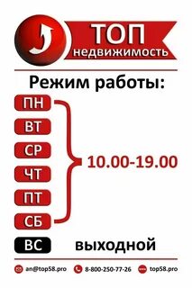 Топ недвижимости москва
