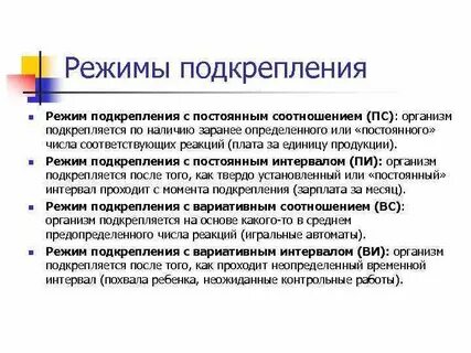 Наименее эффективный