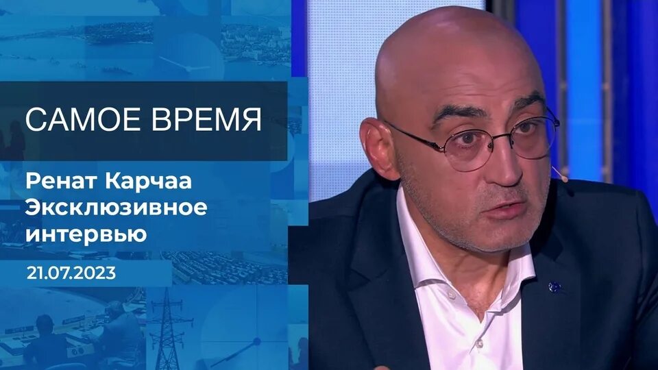 Ренатом карчаа. Карчаа Ренат Иванович. Ренат Карчаа Росатом. Интервью 2023. Ренат Карчаа биография.