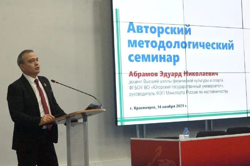 министр спорта 2018 красноярского края. списки спортсменов приказ. министерство спорта красноярского края. министерство спорта красноярского края лого. молодёжная политика красноярского края.