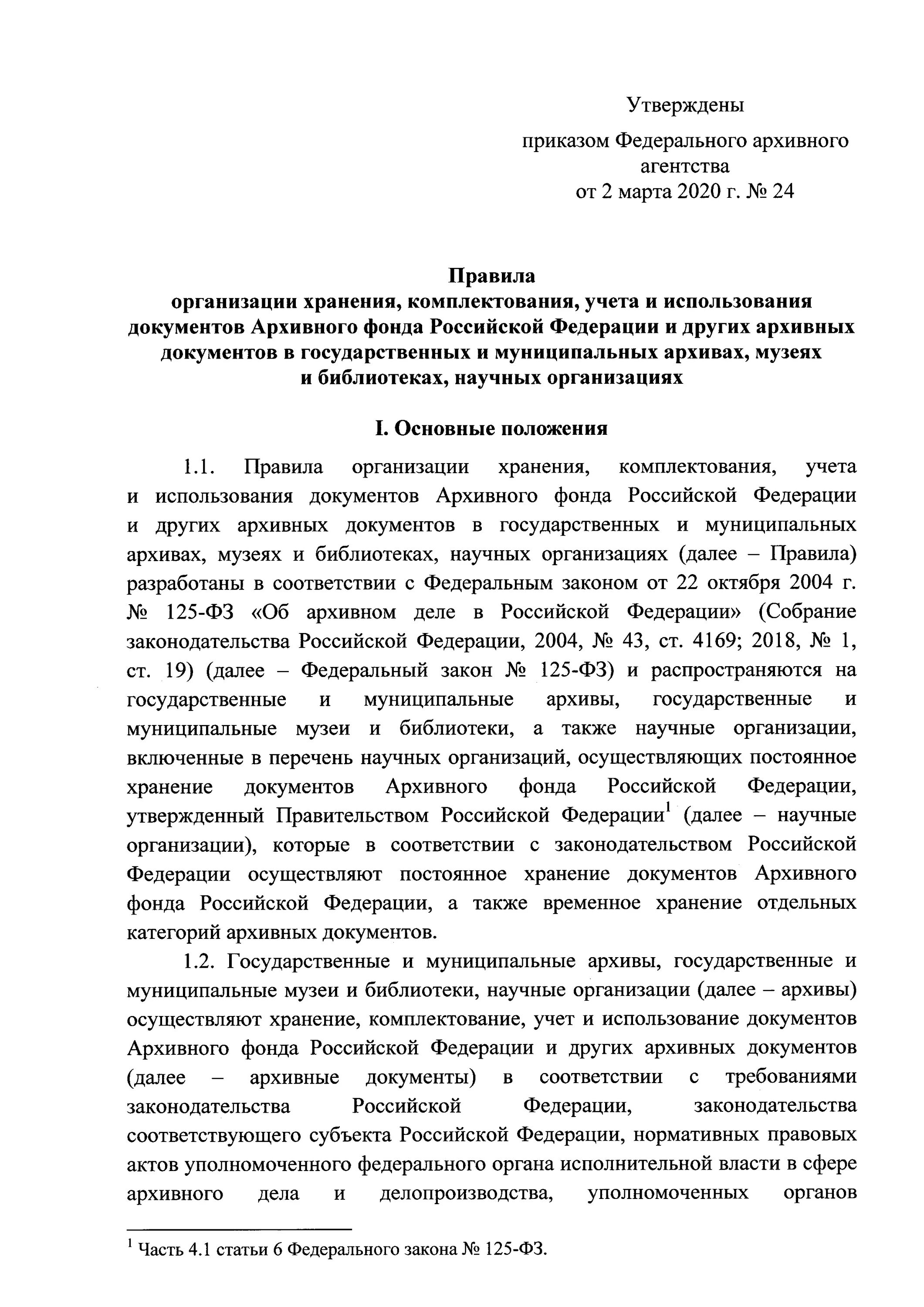 Апелляционная жалоба на решение суда образец арбитраж. Апелляционная жалоба АПК РФ на решение арбитражного суда образец. Апелляционная жалоба в суд первой инстанции пример. Апелляционная жалоба на судебное решение 1 инстанции. Апелляционное обжалование апк рф