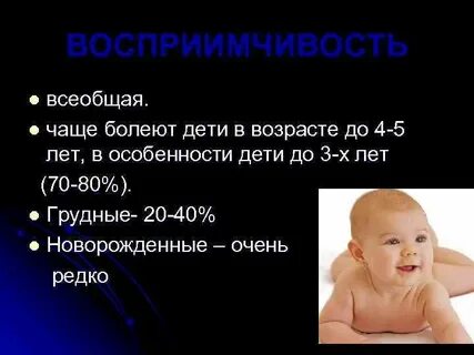 Частые л