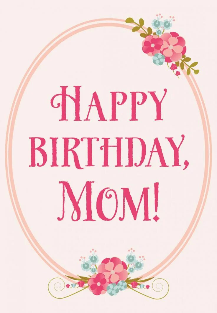 Happy birthday мамочка. Happy birthday my mommy. Happy birthday my mom. Happy birthday to you мама. Happy birthday mom картинки.