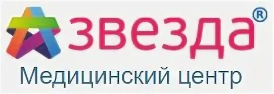 Звезда медцентр казань