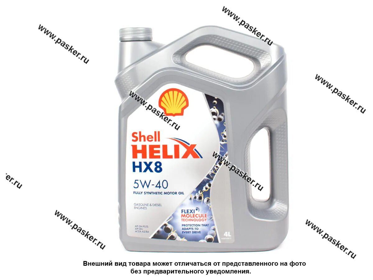 Shell helix a3 b4. Масло Shell hx8 5w40. 550051529 Shell 5w-40,4л/масло/Helix hx8 syn. Моторное масло Helix hx8 5w-40 синтетическое 4 л. Масло Shell Helix hx8 5w40 (SN/CF) a3/b3/b4 ( 4 л) синт..