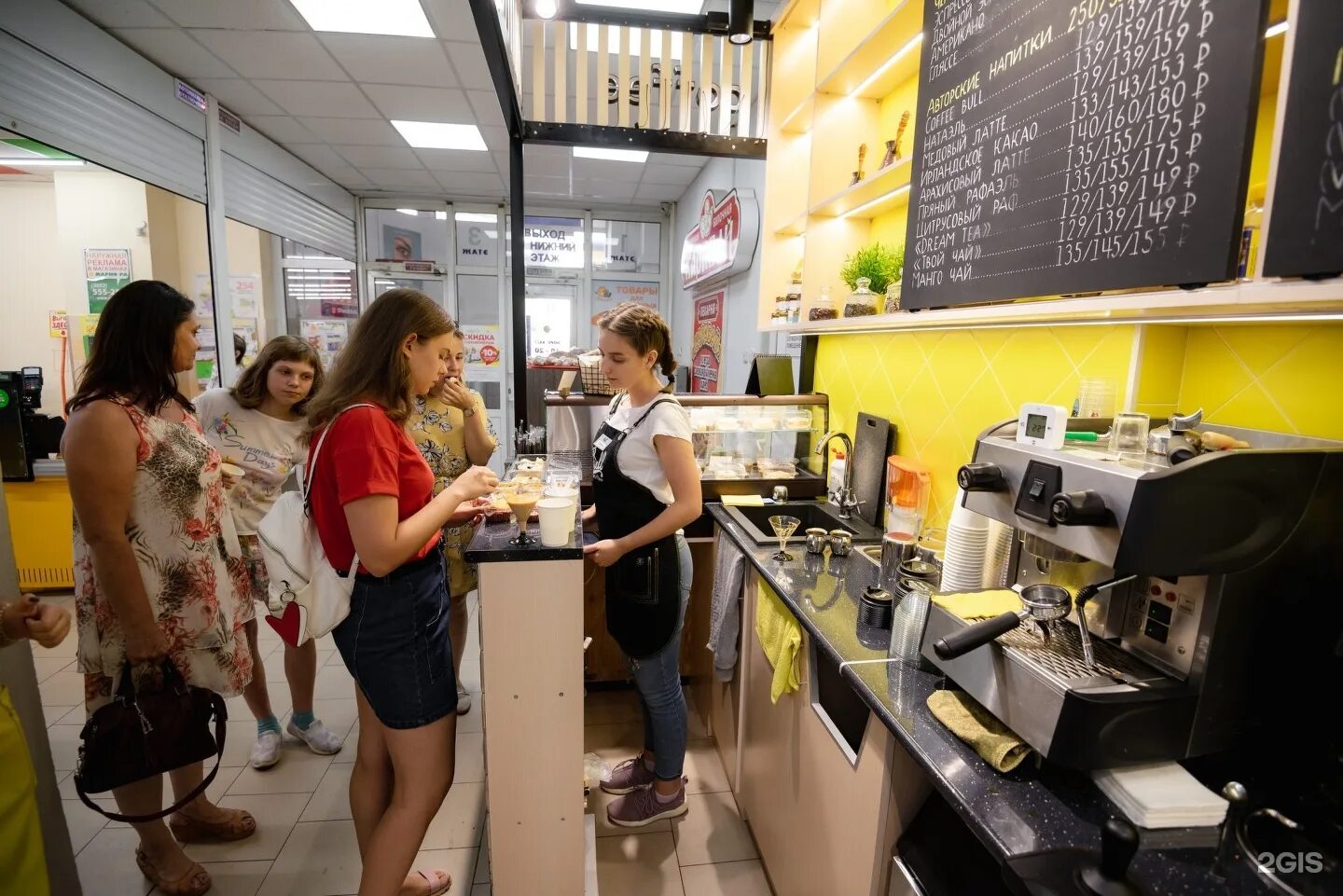 Кофе булл. Кофе бул. Coffee bull барнаул. Редбул кофе. Кофе булл логотип.