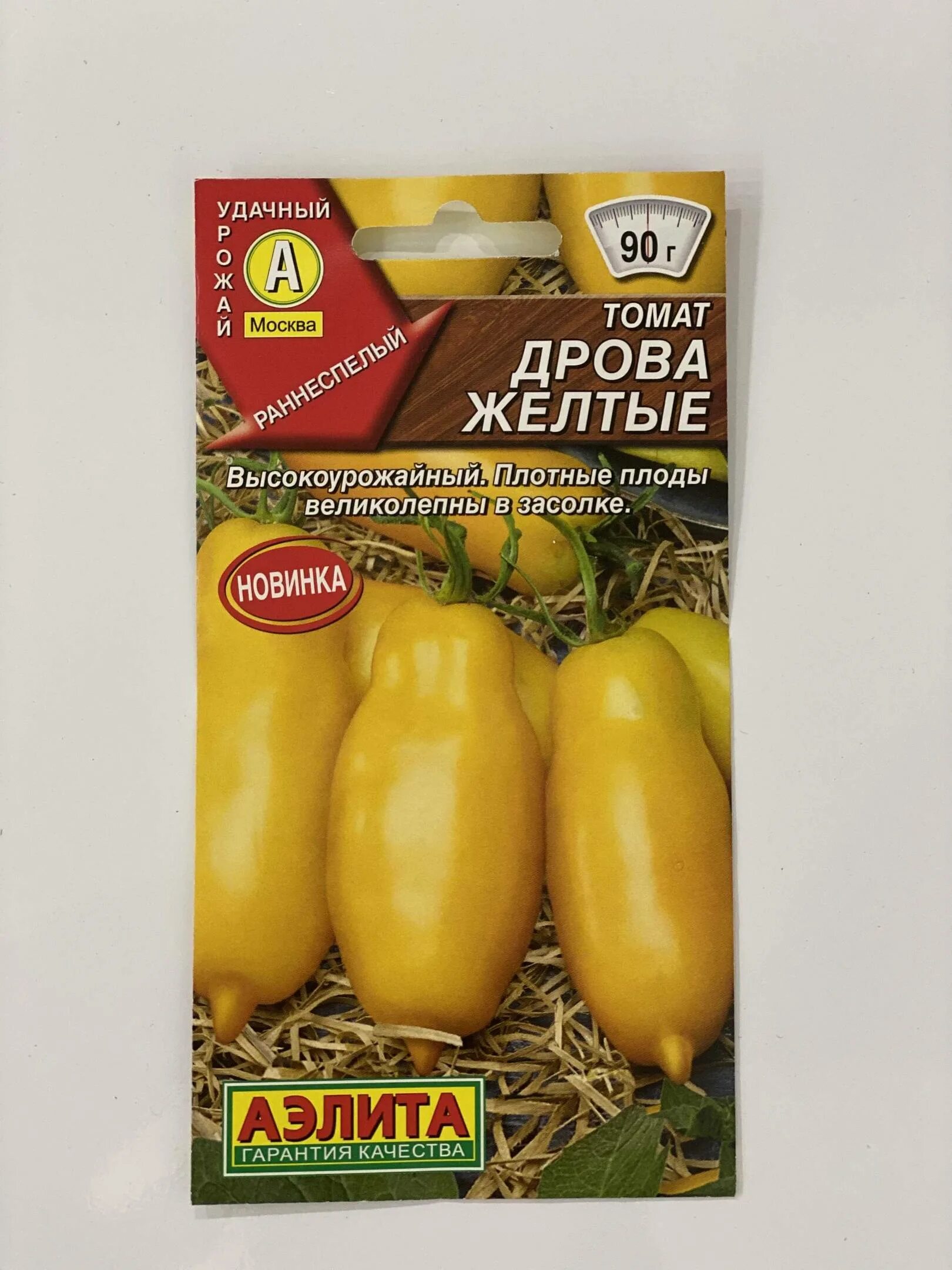 Томат дрова семена. Помидоры дрова описание фото. Помидоры казанова и жиголо. Томат дрова григорьев. Томат дрова григорьев.