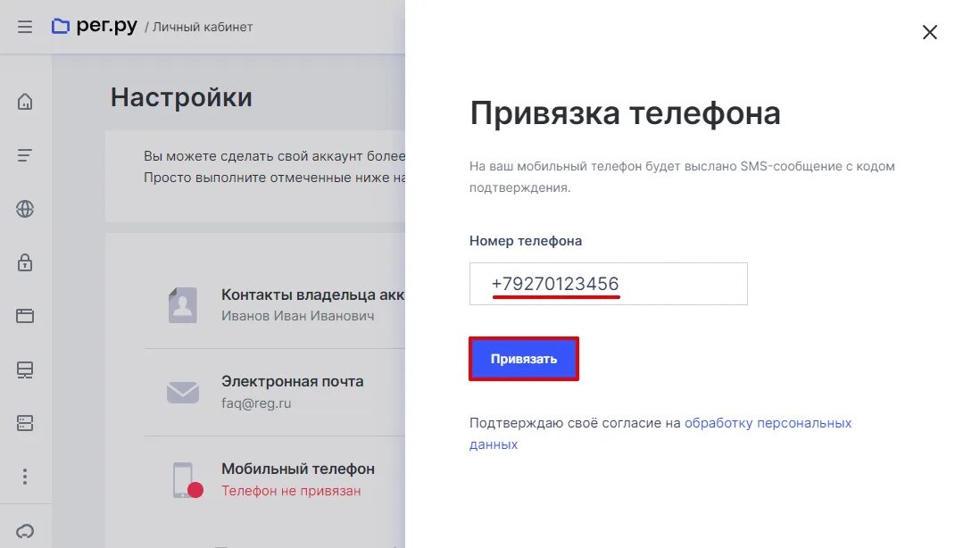 Как проходить идентификацию через дию. Как проходить идентификацию через дию