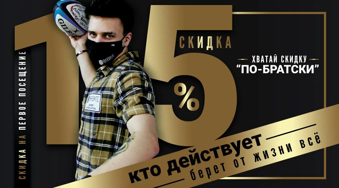 Барбершоп по братски темрюк. По братски барбершоп уфа. Мужская парикмахерская " по - братски" москва. По братски уфа парикмахерская невского 10. Парикмахерская по братски.