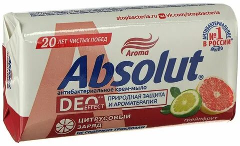 Абсолют м