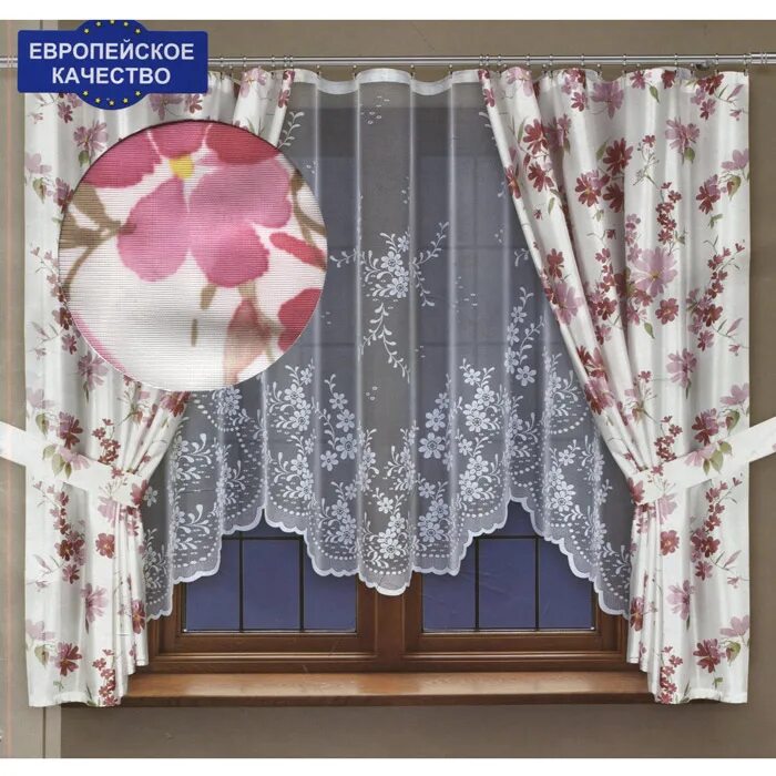 Гардина "wisan" 3253. Синие занавески на кухне. Занавески на кухню на озоне недорого. Голубые занавески на кухню. Тюль для кухни арка зелёная.