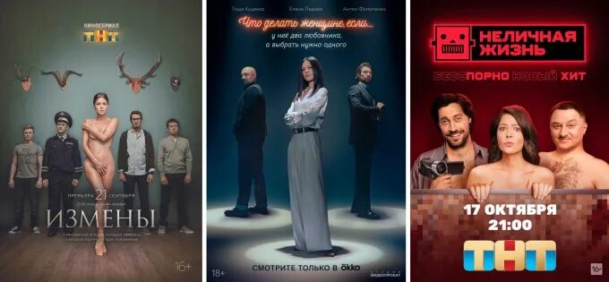 Елена Лядова Засветила Попку – Измены (2024)