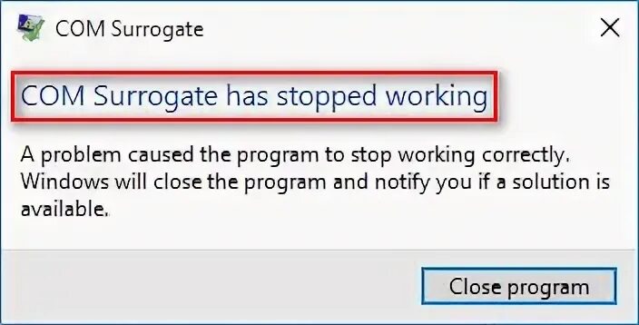 The day has stopped. Com Surrogate что это. Com Surrogate как удалить. Com Surrogate 10.