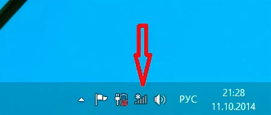 Значок wifi windows 10. Значок вай фай на ноутбуке. Значок WIFI Windows. Значок WIFI Windows 7. Значок WIFI В трее.