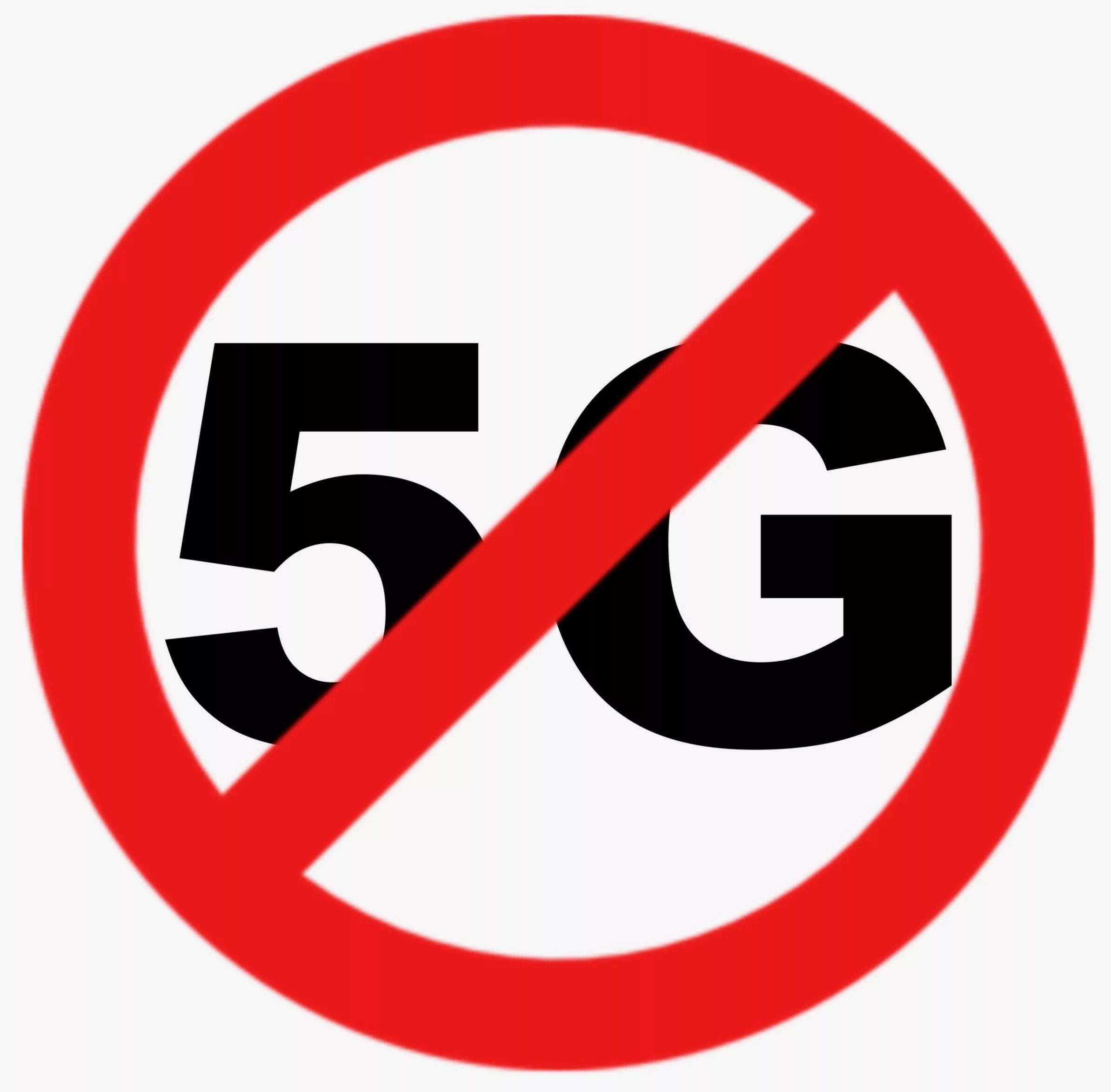 Stop 5g. Зачеркнутая 5. Стоп 5 Джи. Нет 5g.