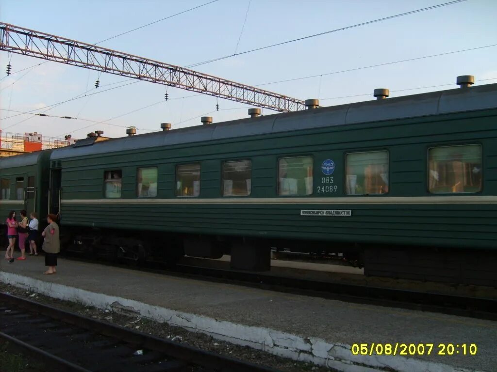 Поезда белогорск амурская область. Станция Белогорск. Вокзал Белогорск Амурской области. ЖД станция Белогорск. Белогорск Амурская область ЖД.