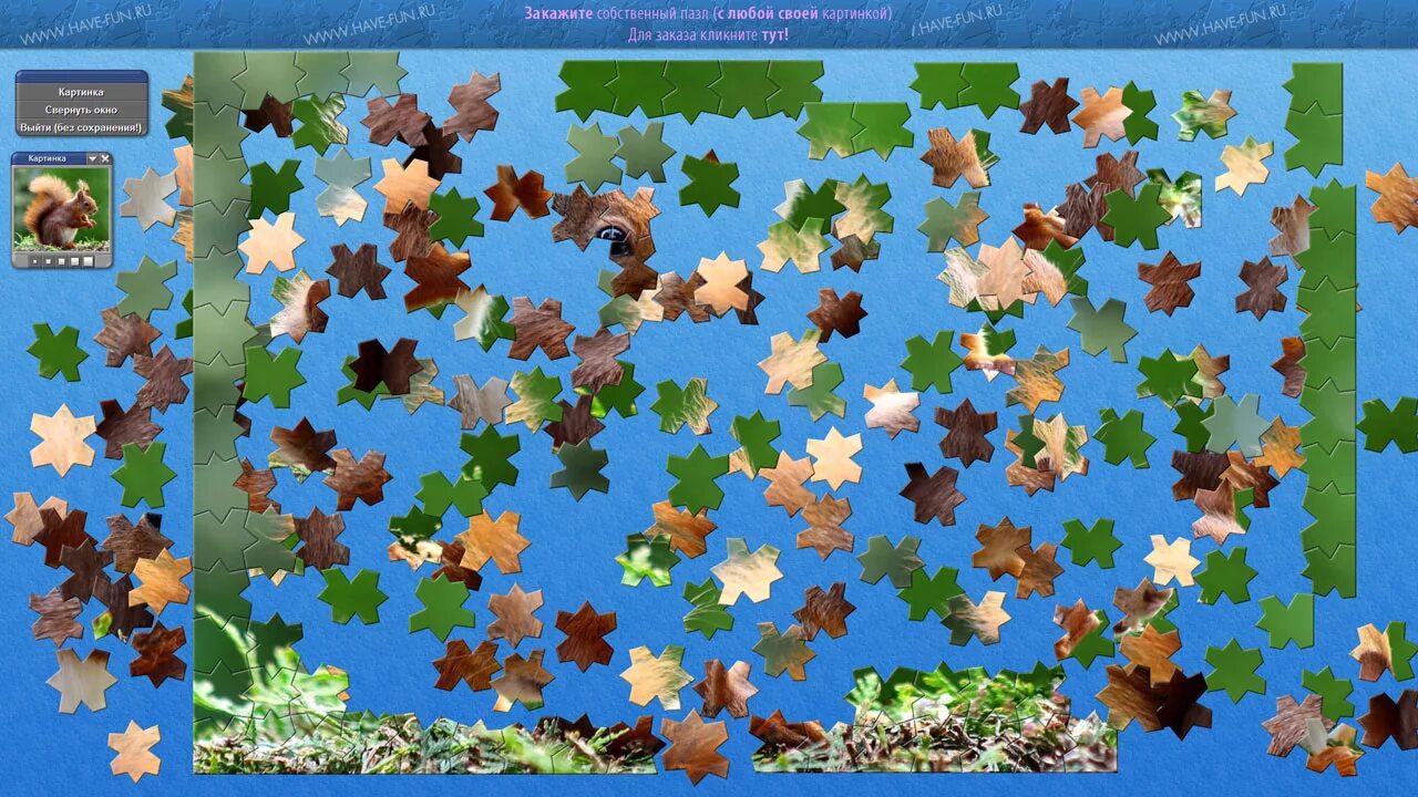 Приложение puzzle. Программа пазлы. приложение для сборки пазлов. программа для пазлов любой формы. программа для собирания пазлов.