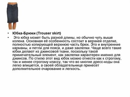 Обычно чуть
