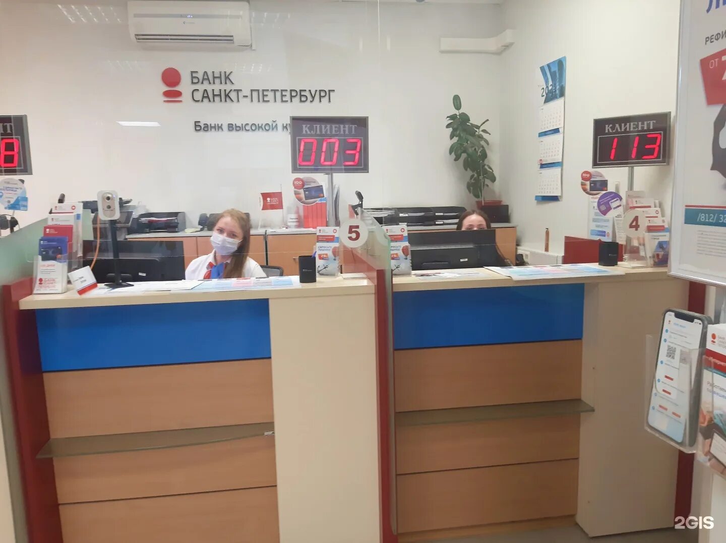 энгельс г. 1. 124 банк. улица степная 124 энгельс. санкт-петербург, проспект энгельса, 124 к1.