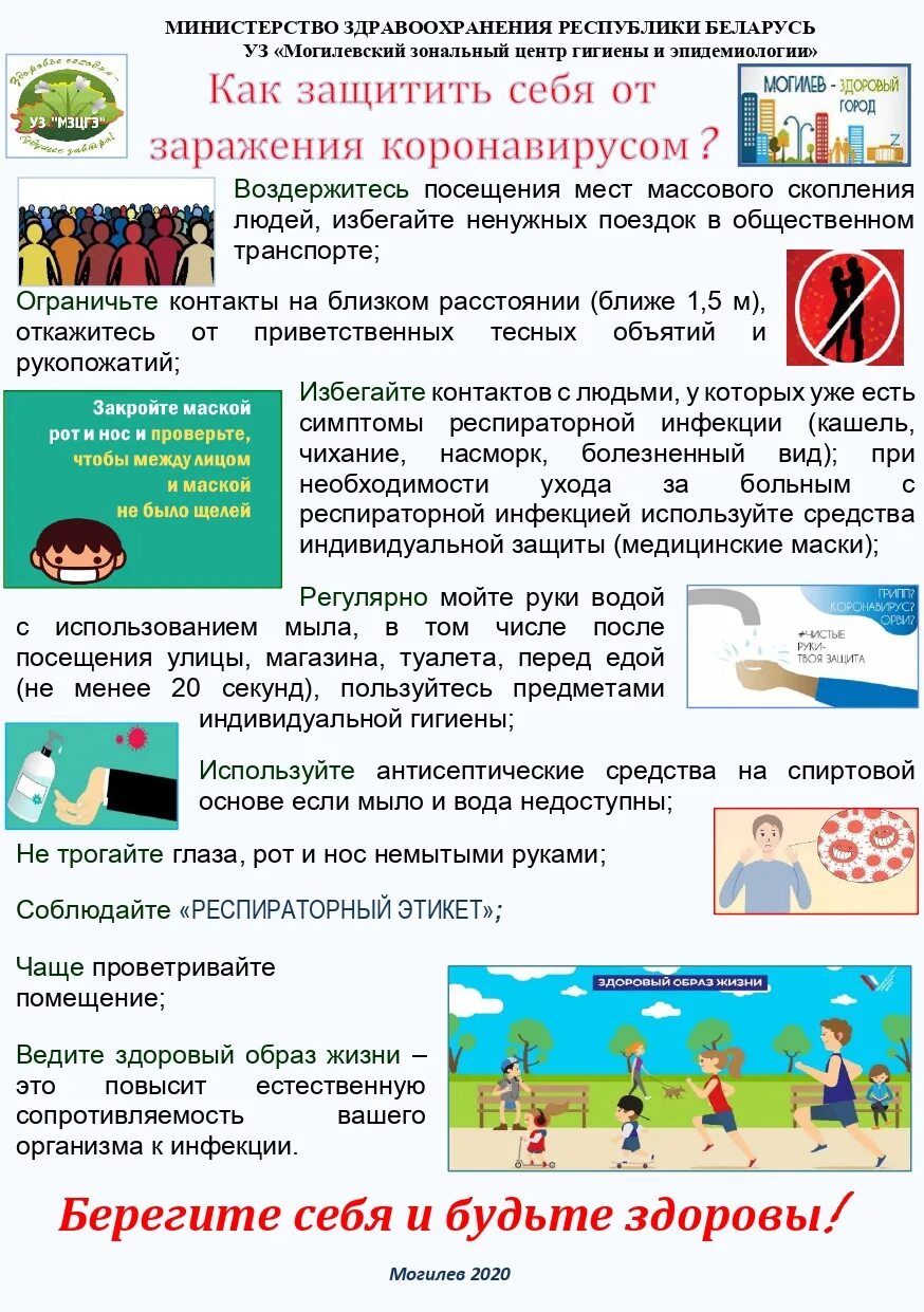 Гигиена и эпидемиология орск. Гигиена и эпидемиология орск. Лаборатория днк исследований. Гигиена и эпидемиология орск. Гигиена и эпидемиология орск.