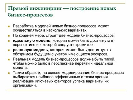 С точки зрения реализации