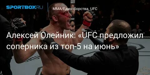 Бой никогда