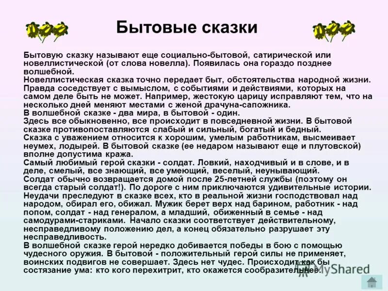 Мини сочинение на тему воскресная прогулка. Рассказ о себе 5 класс русский язык. Маленький рассказ для 3 класса. Русский язык 5 класс упр 619 сочинение. Небольшой рассказ 5 класс по русскому языку.
