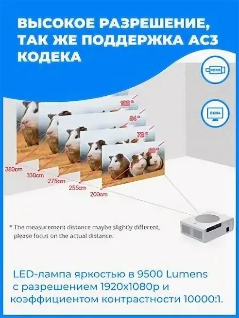 Проектор touyinger q10w