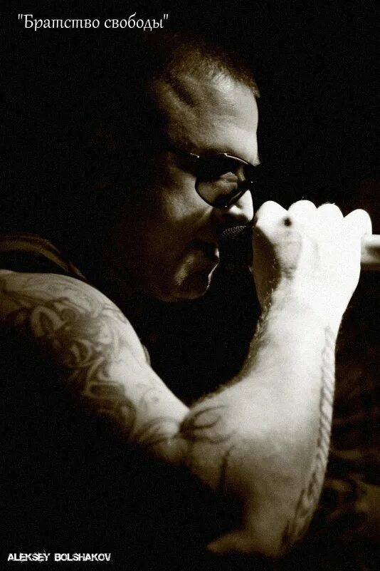 братство свободы любовь. братство свободы фото. братство свободы слушать. братство свободы каста. группа братство.