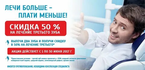 Аптеки интернет заказ калининград