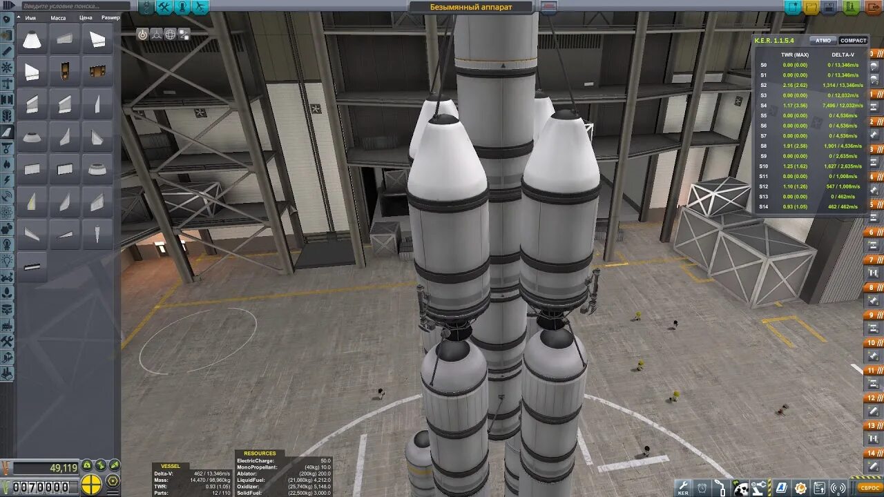 Курсы ксп. Ракета на муну в ksp. ракета до муны ksp. ксп ракеты. ракета для полета на муну ksp.