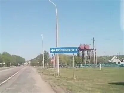 Село полянское