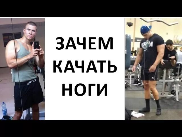 Почему качает