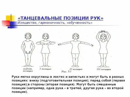 2 позиции тише