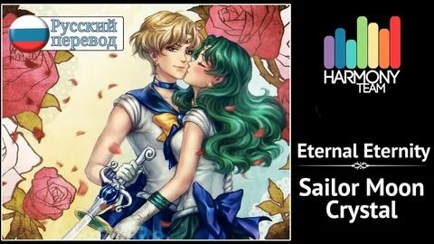 Sailor song gigi perez