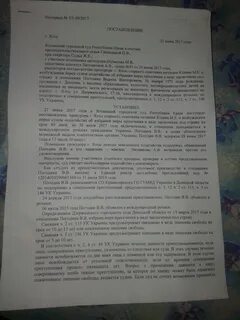 Постановление ялты